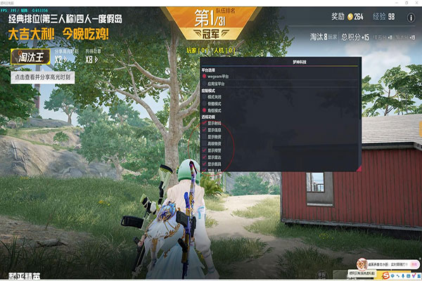 CF易语言透视代码透视自瞄效果